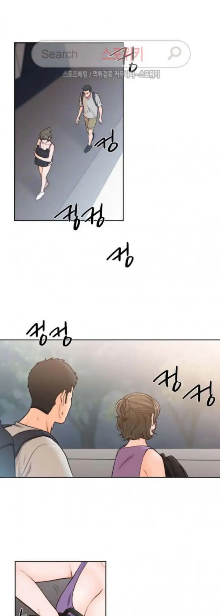 image-komik-lust-awakening-chapter-93-34/39