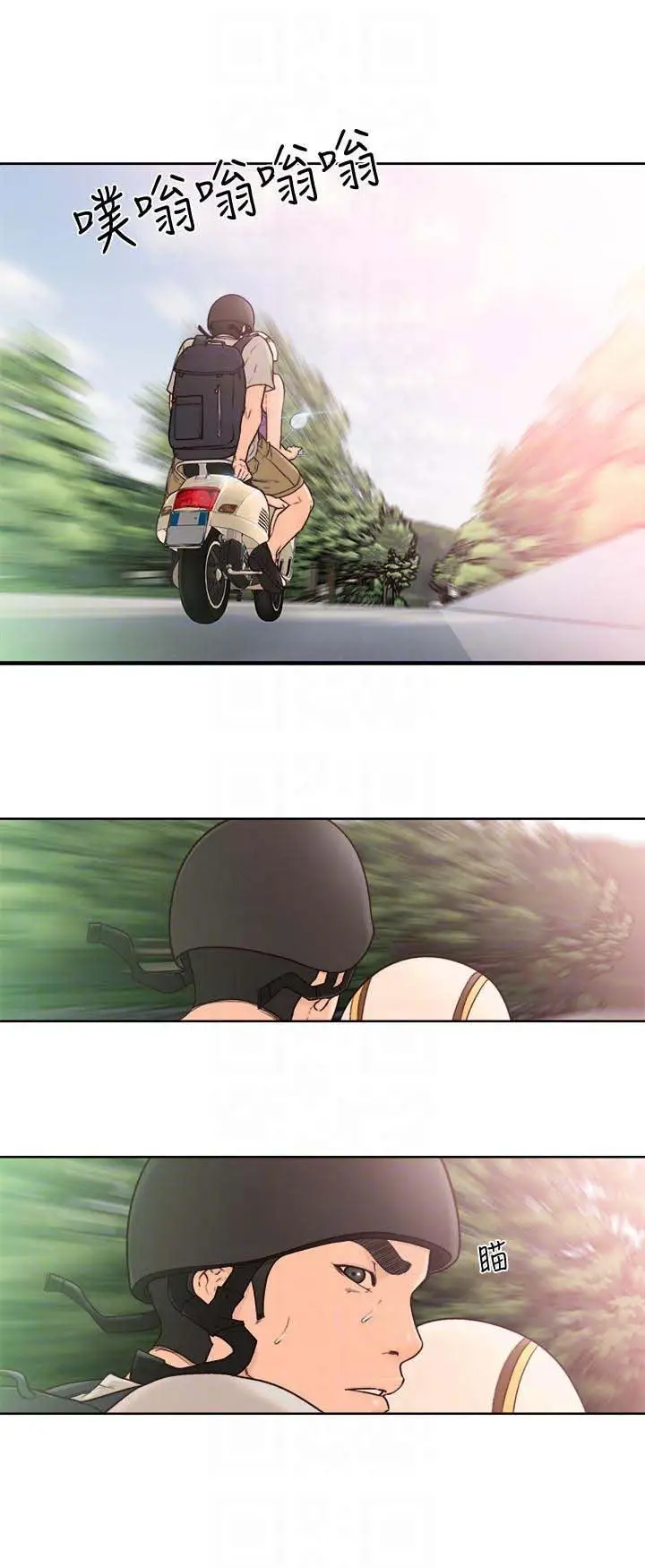 image-komik-lust-awakening-chapter-94-11/38