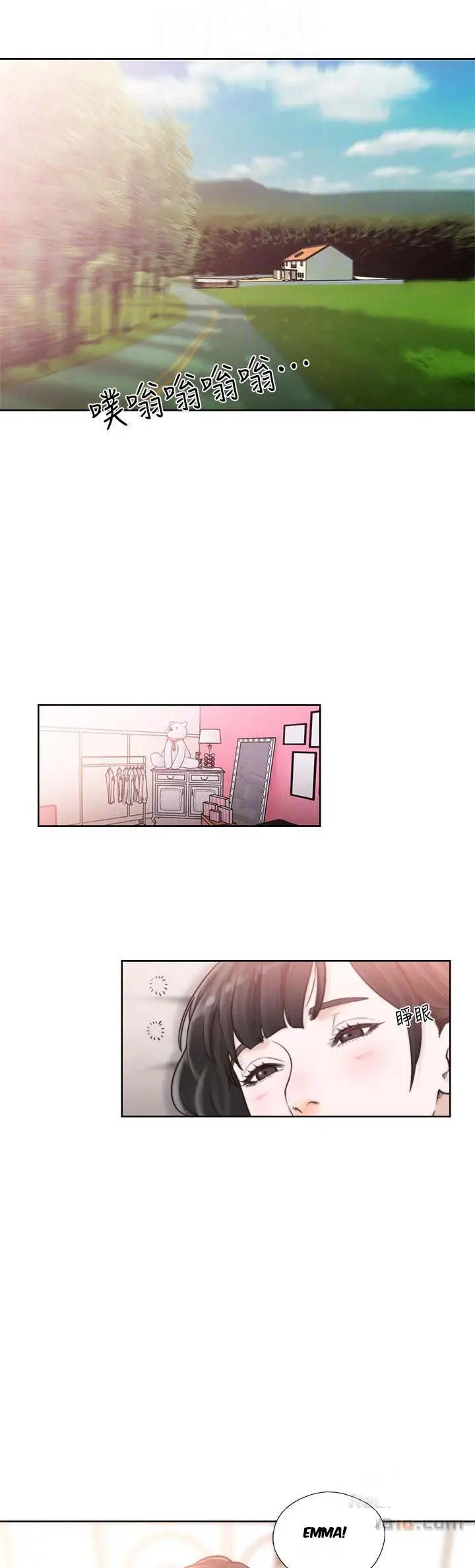 image-komik-lust-awakening-chapter-94-12/38