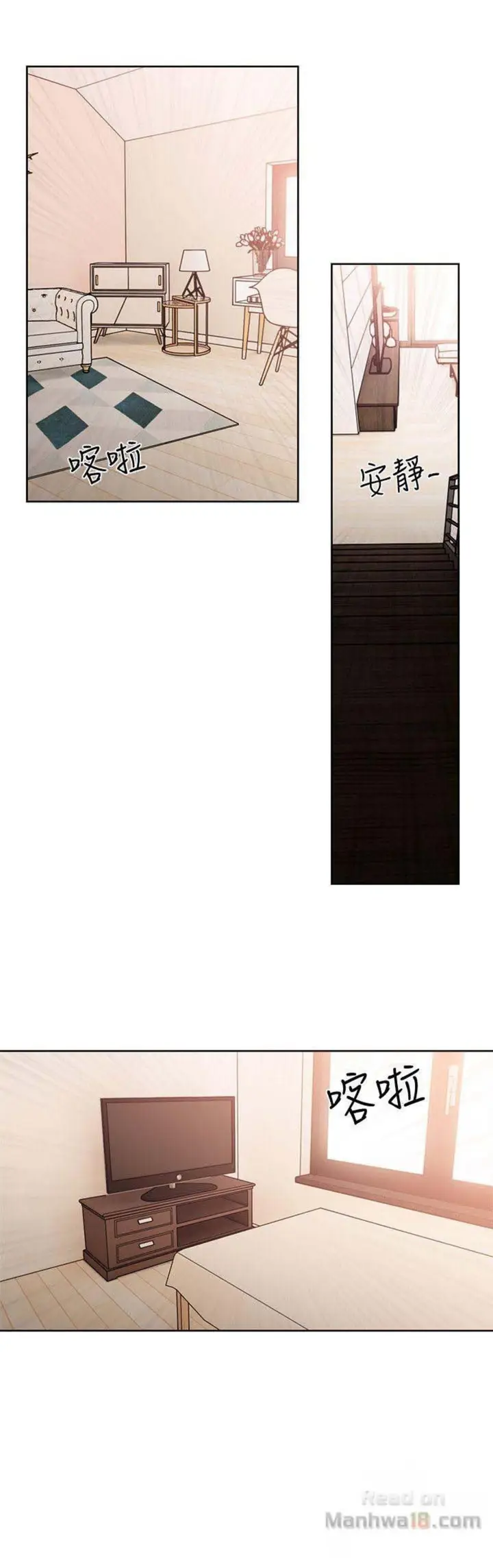 image-komik-lust-awakening-chapter-94-16/38