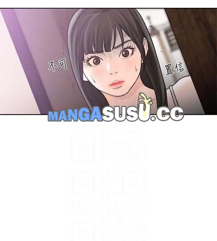 image-komik-lust-awakening-chapter-94-17/38