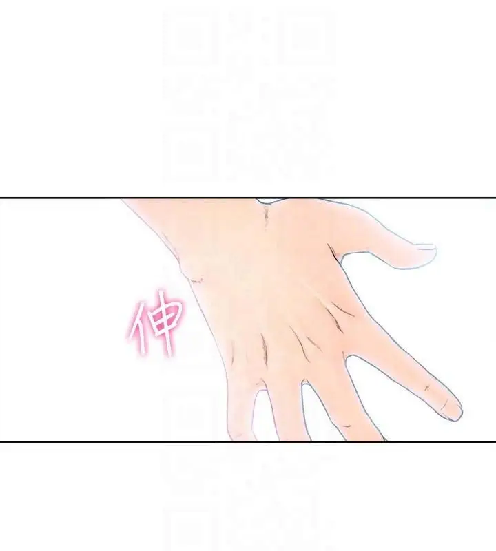 image-komik-lust-awakening-chapter-94-25/38