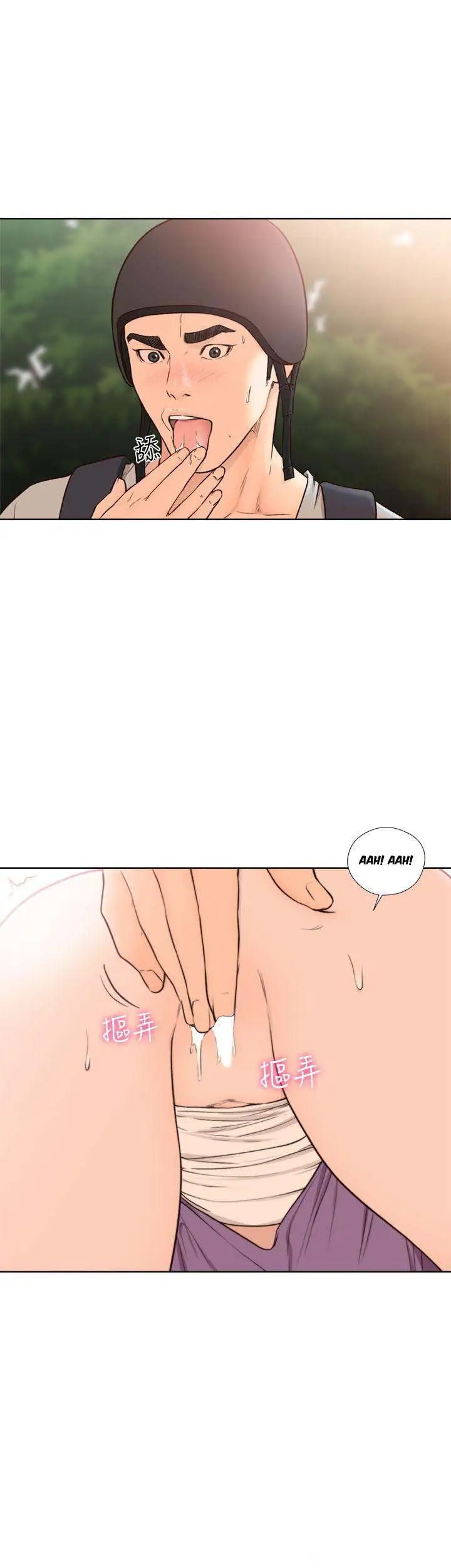 image-komik-lust-awakening-chapter-95-2/40