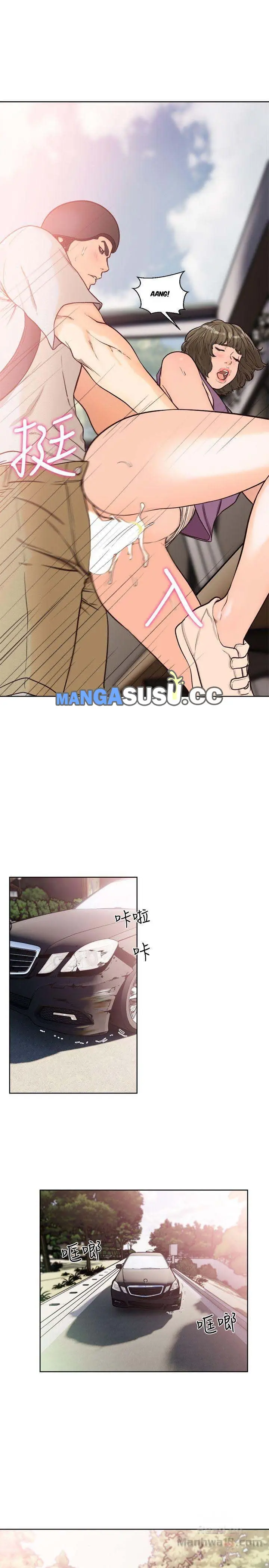 image-komik-lust-awakening-chapter-95-3/40