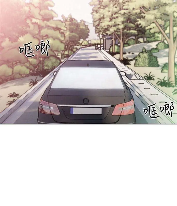 image-komik-lust-awakening-chapter-95-4/40