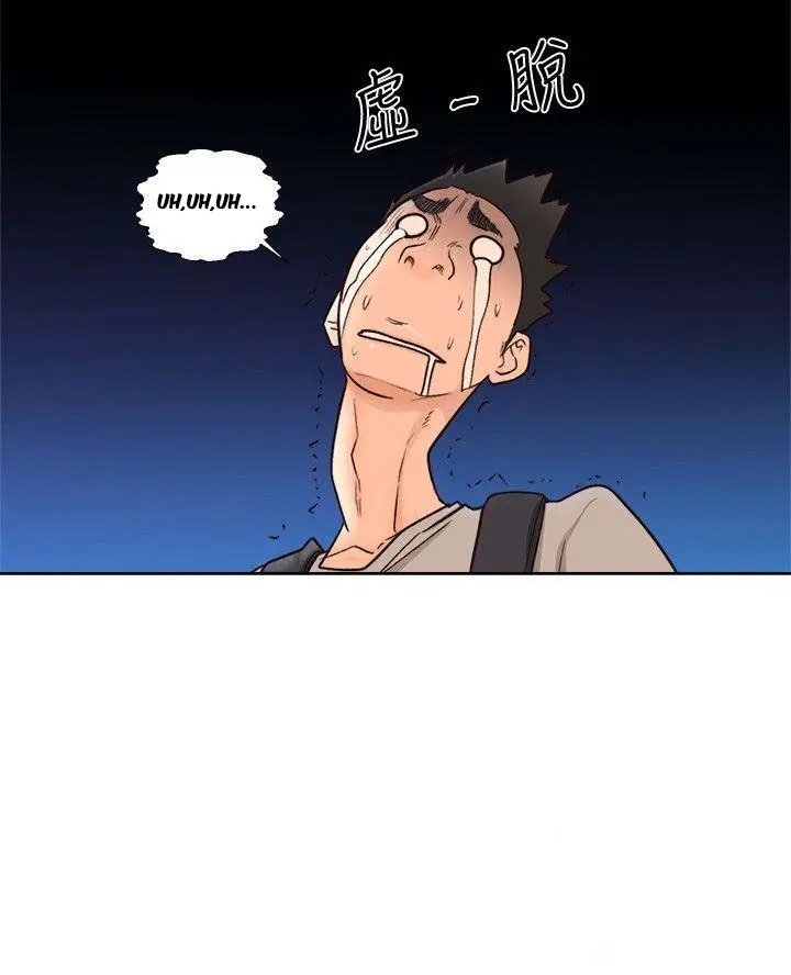 image-komik-lust-awakening-chapter-96-4/26