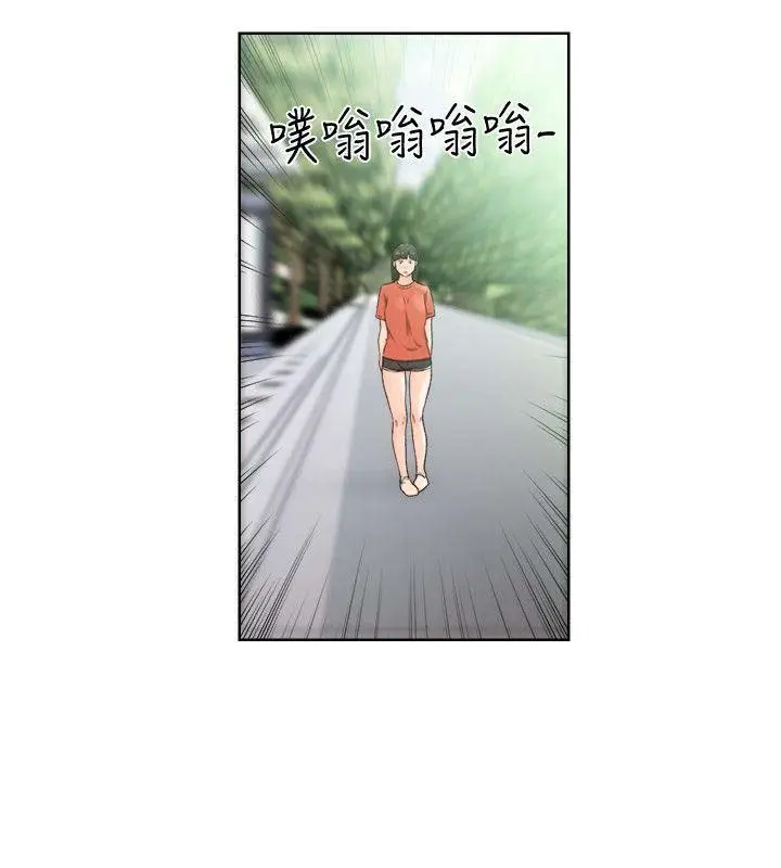 image-komik-lust-awakening-chapter-96-12/26
