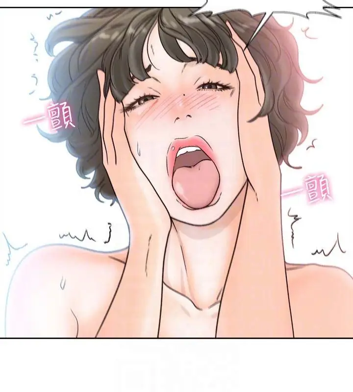 image-komik-lust-awakening-chapter-97-22/29