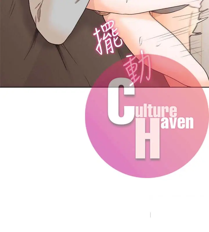 image-komik-lust-awakening-chapter-99-13/30