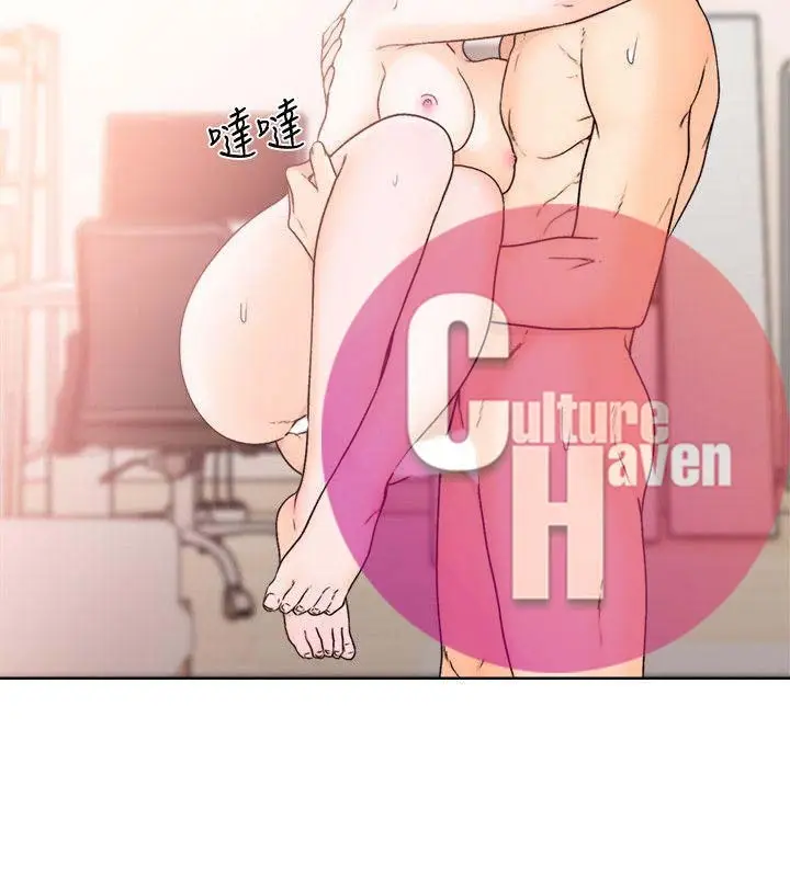 image-komik-lust-awakening-chapter-99-17/30