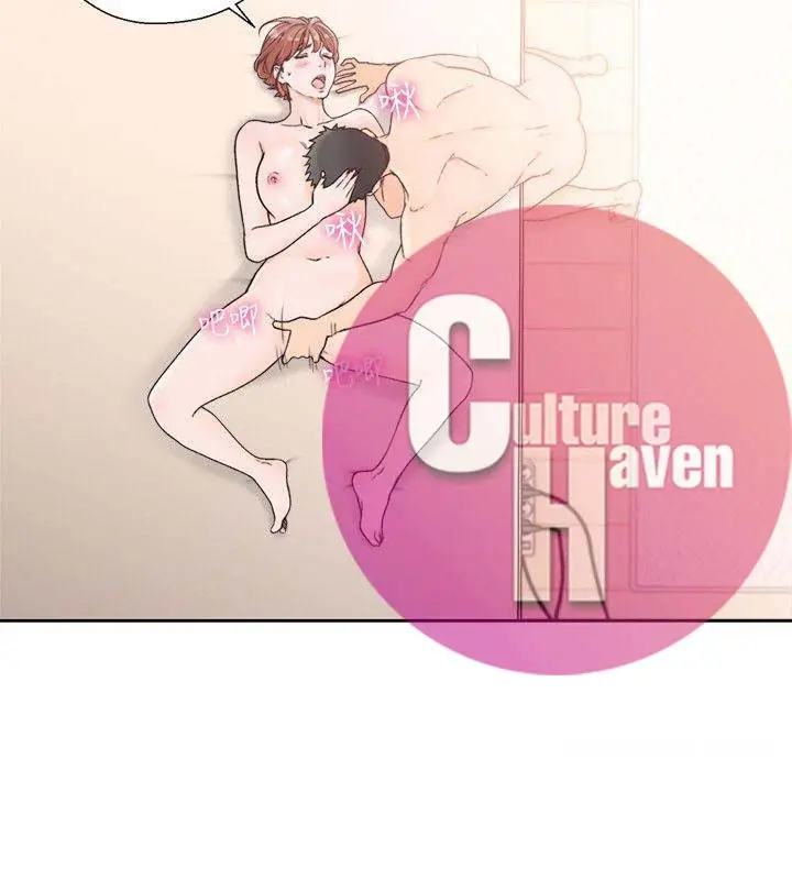 image-komik-lust-awakening-chapter-99-19/30