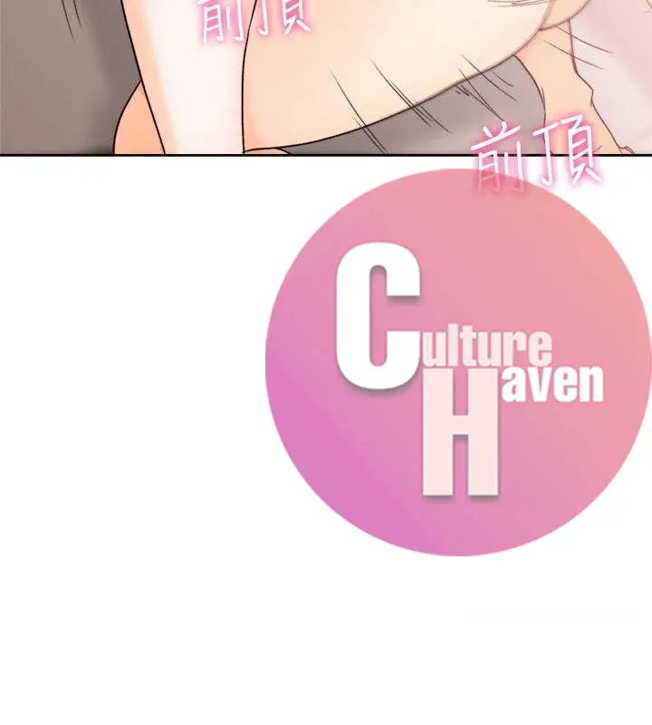 image-komik-lust-awakening-chapter-99-23/30