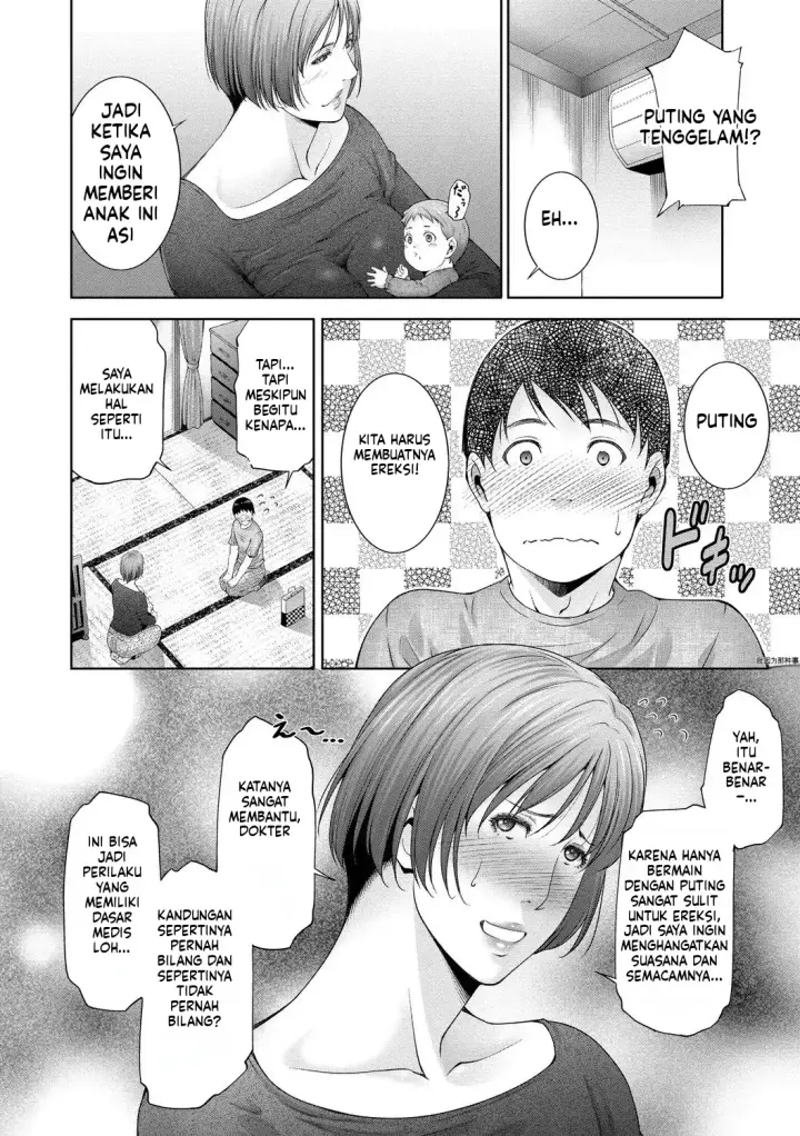 image-komik-lust-maternity-chapter-01-82/99