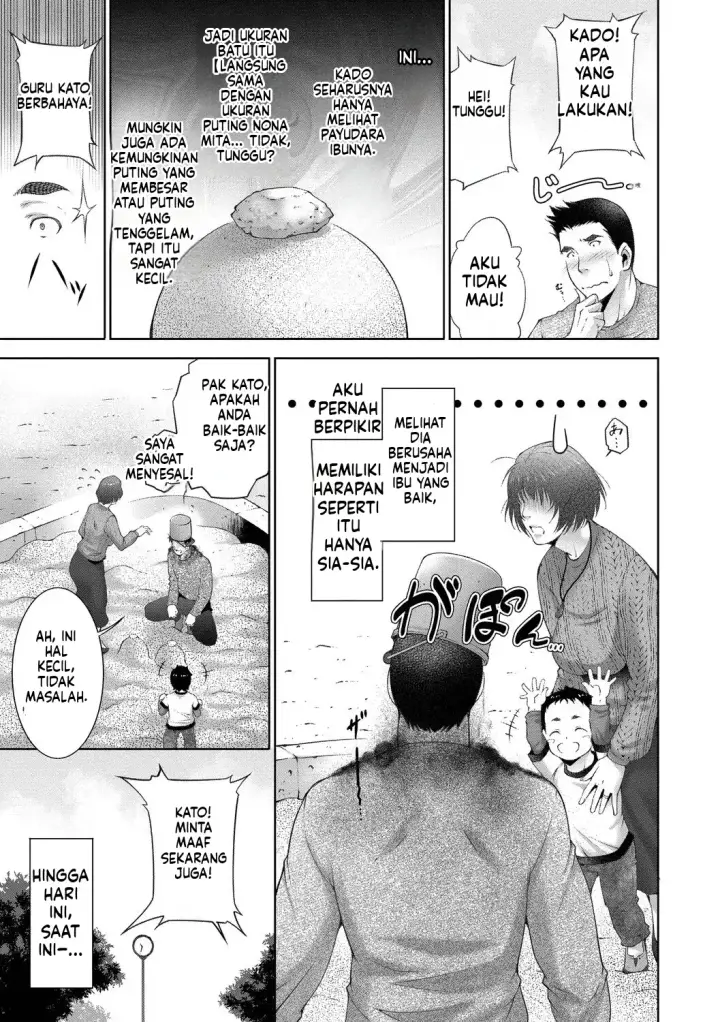 image-komik-lust-maternity-chapter-02-24/120