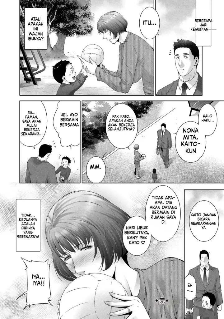 image-komik-lust-maternity-chapter-02-41/120