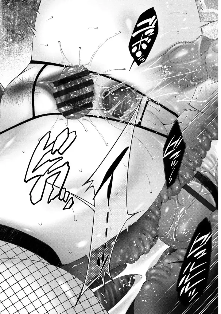 image-komik-lust-maternity-chapter-02-103/120
