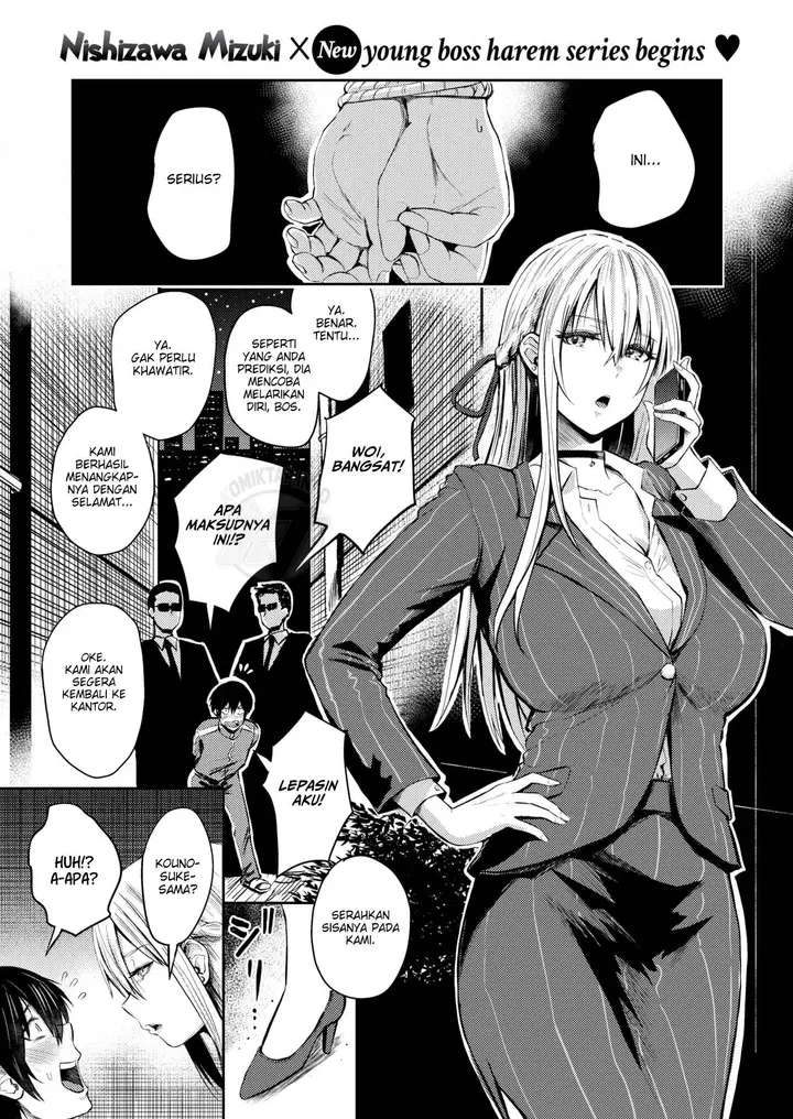 image-komik-lust-nishizawa-chapter-1-0/18