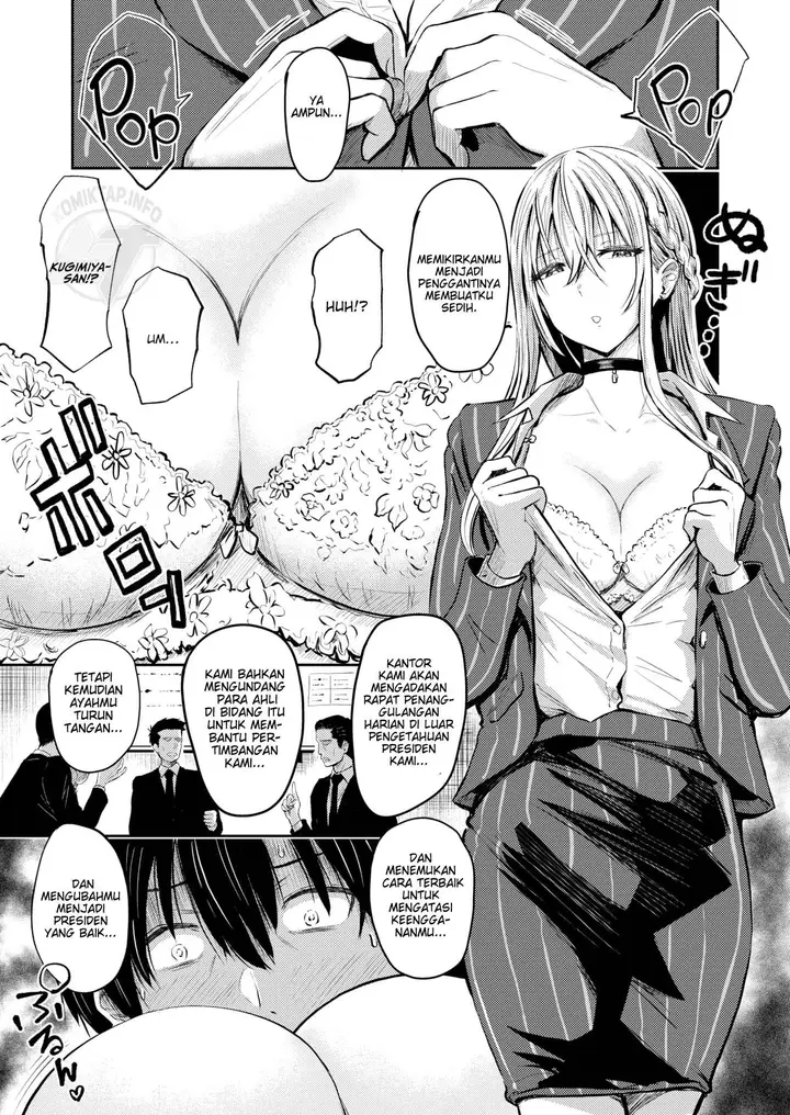 image-komik-lust-nishizawa-chapter-1-4/18