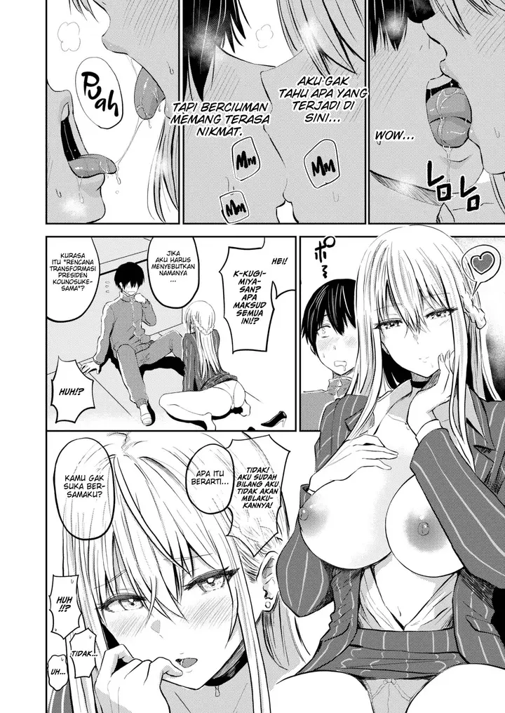 image-komik-lust-nishizawa-chapter-1-7/18