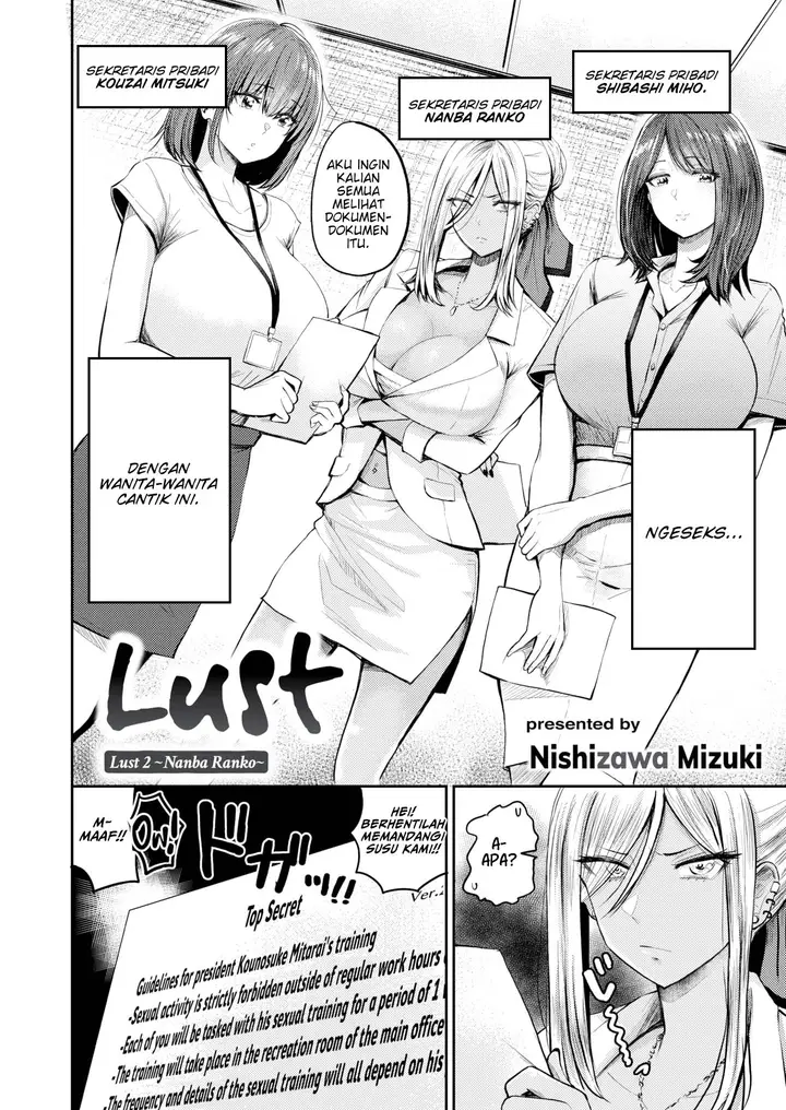 image-komik-lust-nishizawa-chapter-2-1/16