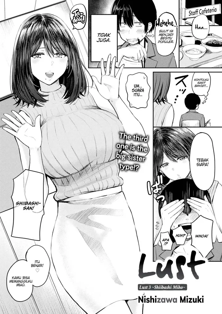image-komik-lust-nishizawa-chapter-3-1/16