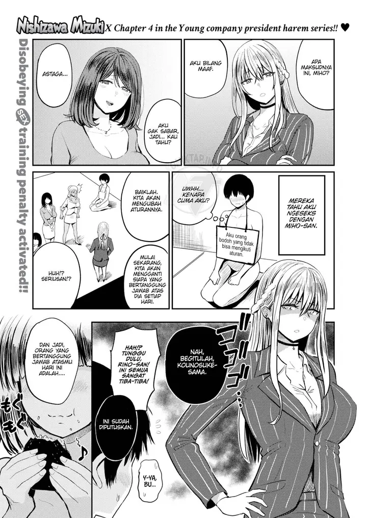 image-komik-lust-nishizawa-chapter-4-0/16