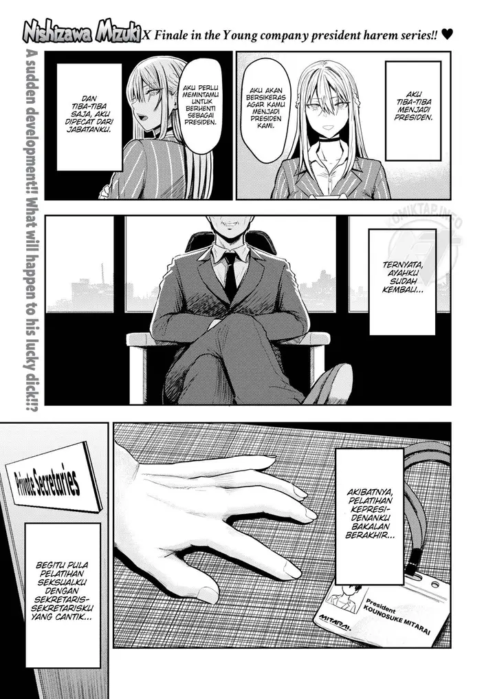 image-komik-lust-nishizawa-chapter-5-end-0/16