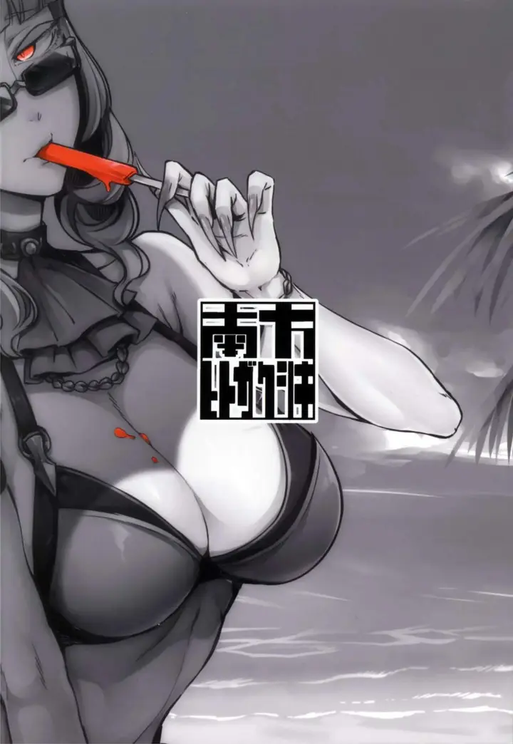 image-komik-lust-vampire-chapter-01-24/26