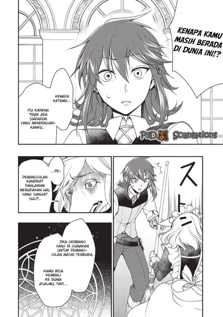 image-komik-lv2-kara-cheat-datta-moto-yuusha-kouho-no-mattari-isekai-life-chapter-01-15/43