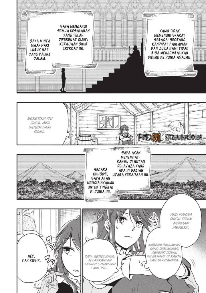 image-komik-lv2-kara-cheat-datta-moto-yuusha-kouho-no-mattari-isekai-life-chapter-01-17/43