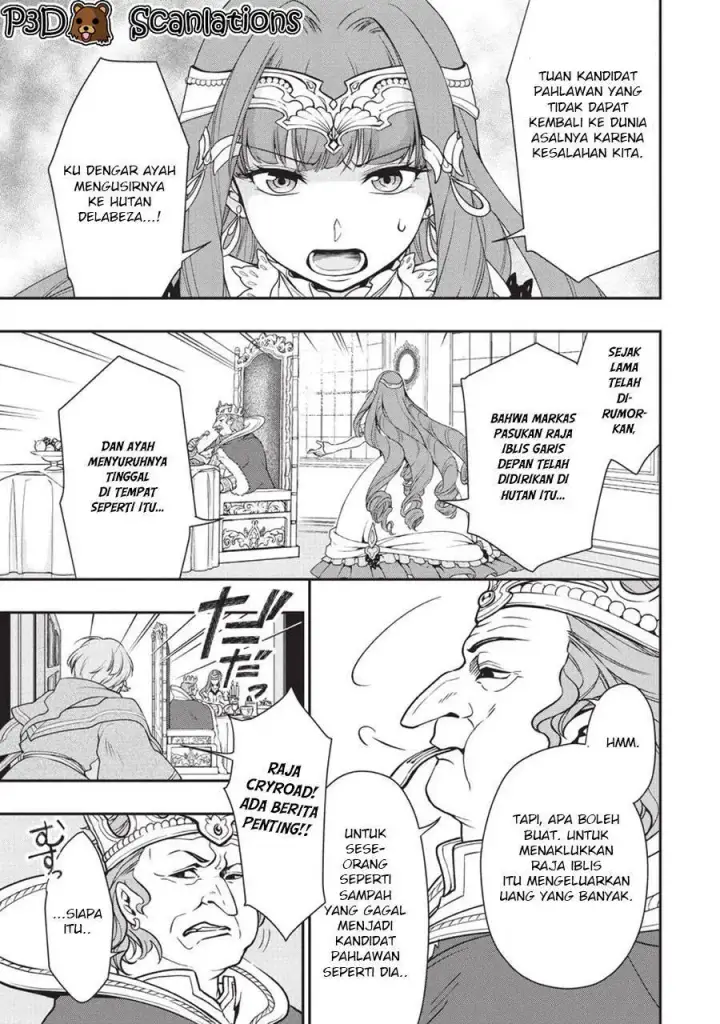 image-komik-lv2-kara-cheat-datta-moto-yuusha-kouho-no-mattari-isekai-life-chapter-01-40/43