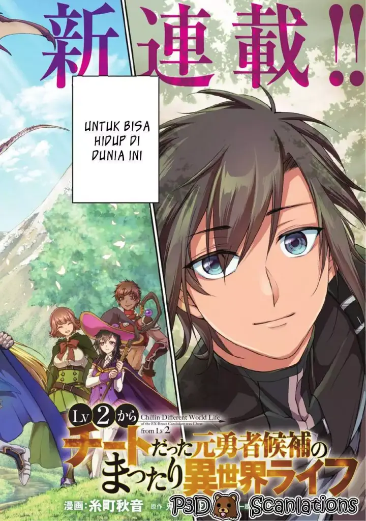 image-komik-lv2-kara-cheat-datta-moto-yuusha-kouho-no-mattari-isekai-life-chapter-01.1-0/23