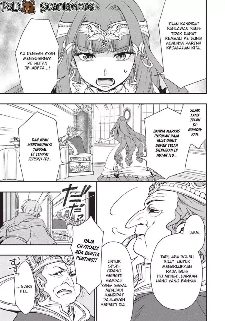 image-komik-lv2-kara-cheat-datta-moto-yuusha-kouho-no-mattari-isekai-life-chapter-01.2-26/32