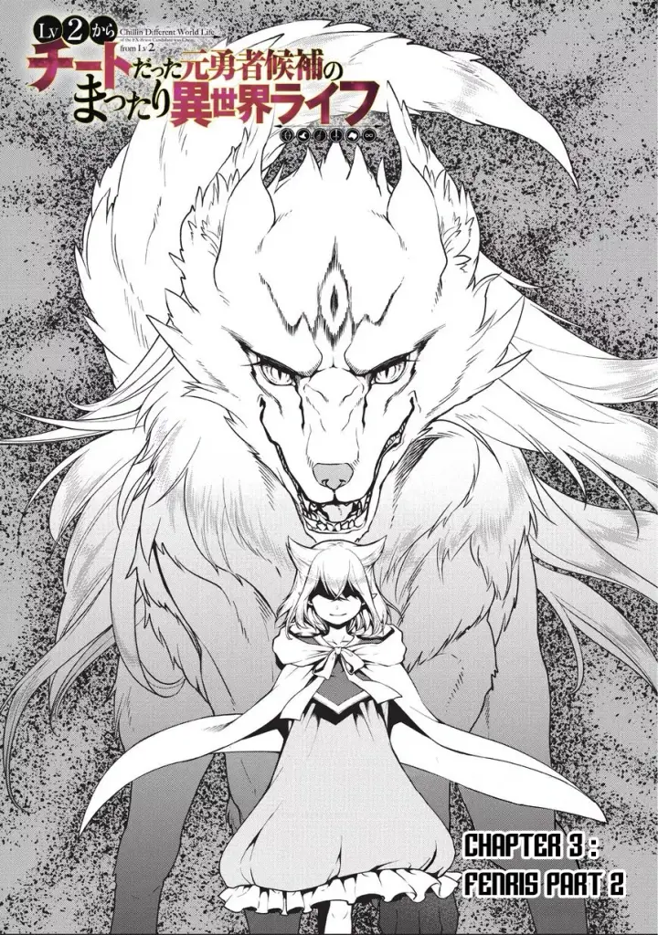 image-komik-lv2-kara-cheat-datta-moto-yuusha-kouho-no-mattari-isekai-life-chapter-03-0/33