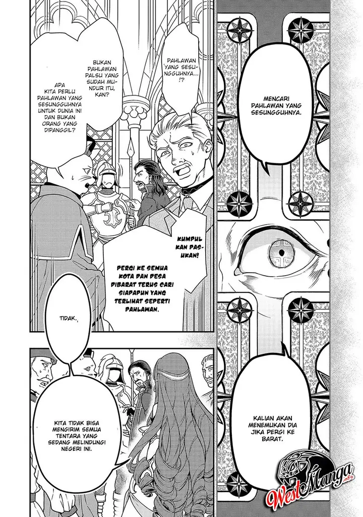 image-komik-lv2-kara-cheat-datta-moto-yuusha-kouho-no-mattari-isekai-life-chapter-10-11/28