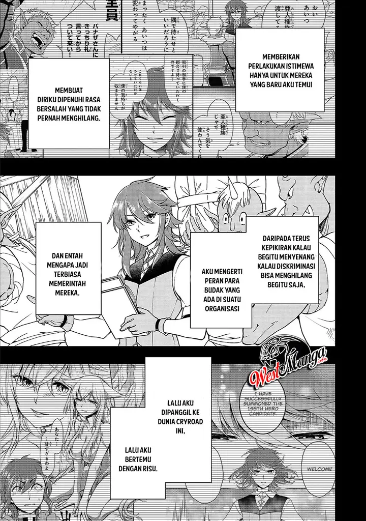 image-komik-lv2-kara-cheat-datta-moto-yuusha-kouho-no-mattari-isekai-life-chapter-11-4/33