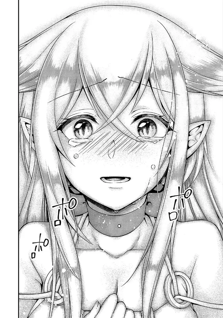 image-komik-lv2-kara-cheat-datta-moto-yuusha-kouho-no-mattari-isekai-life-chapter-11-28/33
