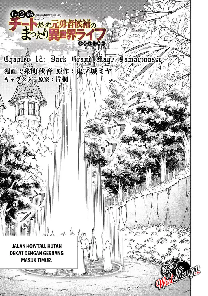 image-komik-lv2-kara-cheat-datta-moto-yuusha-kouho-no-mattari-isekai-life-chapter-12-1/32