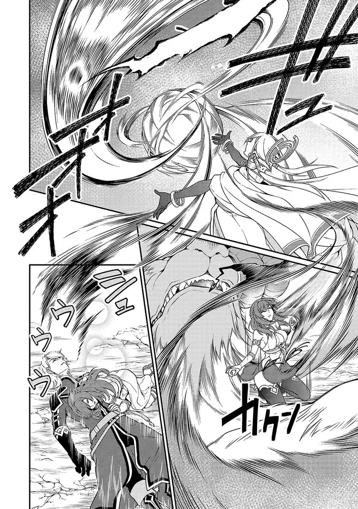 image-komik-lv2-kara-cheat-datta-moto-yuusha-kouho-no-mattari-isekai-life-chapter-13-18/34