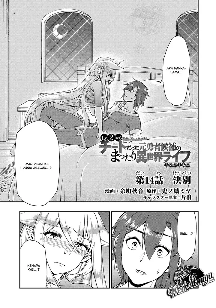 image-komik-lv2-kara-cheat-datta-moto-yuusha-kouho-no-mattari-isekai-life-chapter-14-1/26