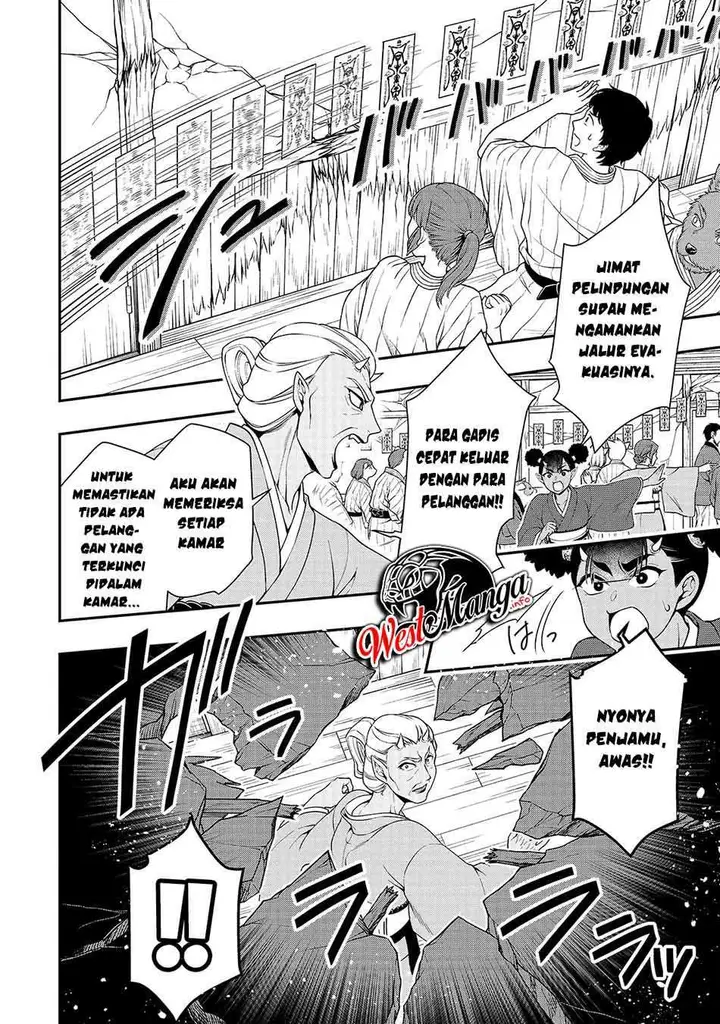 image-komik-lv2-kara-cheat-datta-moto-yuusha-kouho-no-mattari-isekai-life-chapter-24-12/33
