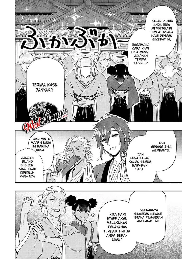 image-komik-lv2-kara-cheat-datta-moto-yuusha-kouho-no-mattari-isekai-life-chapter-25-32/35