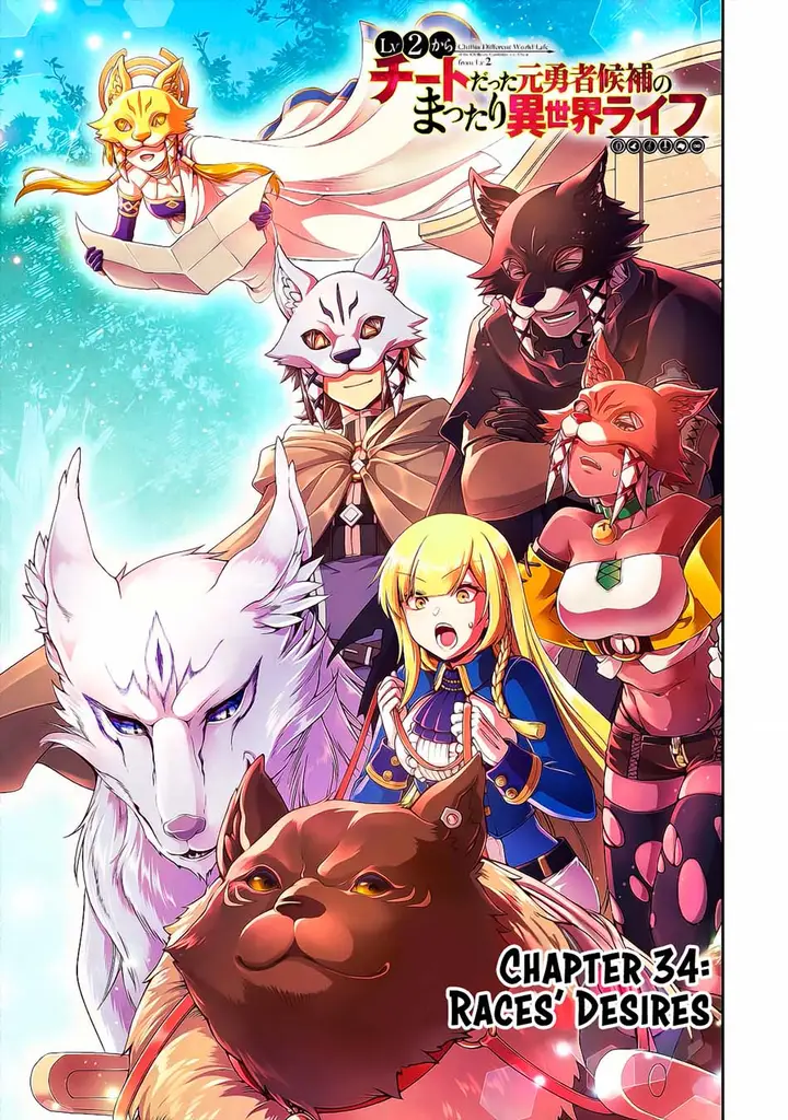 image-komik-lv2-kara-cheat-datta-moto-yuusha-kouho-no-mattari-isekai-life-chapter-34-0/29