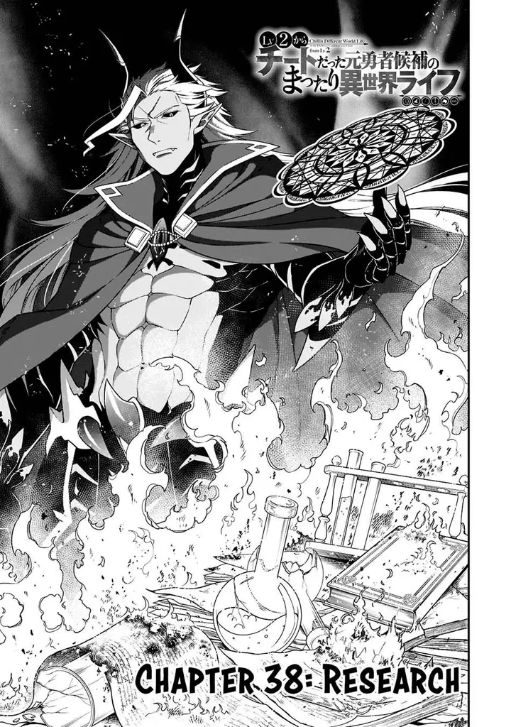 image-komik-lv2-kara-cheat-datta-moto-yuusha-kouho-no-mattari-isekai-life-chapter-38-0/31
