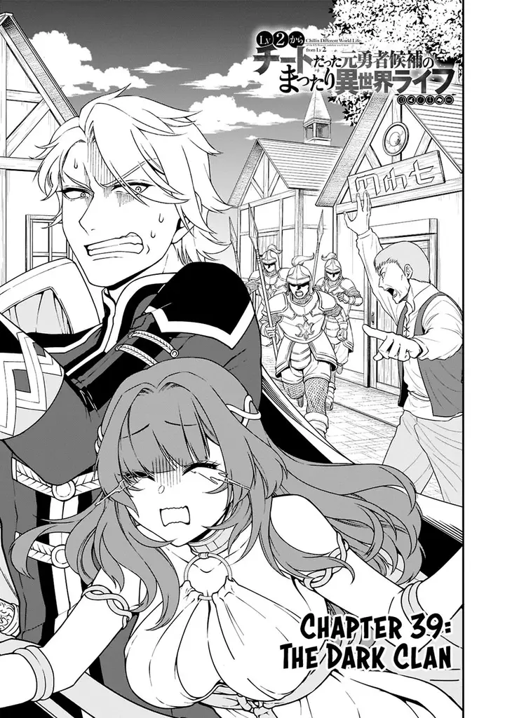 image-komik-lv2-kara-cheat-datta-moto-yuusha-kouho-no-mattari-isekai-life-chapter-39-1/29