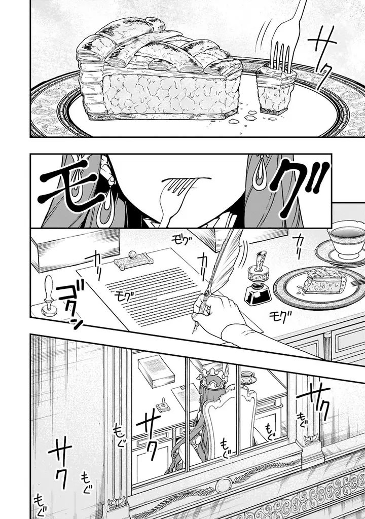 image-komik-lv2-kara-cheat-datta-moto-yuusha-kouho-no-mattari-isekai-life-chapter-39-2/29