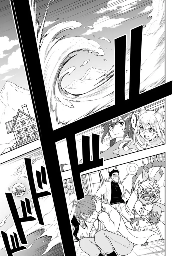 image-komik-lv2-kara-cheat-datta-moto-yuusha-kouho-no-mattari-isekai-life-chapter-51-17/29