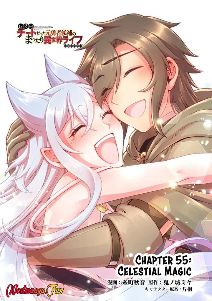 image-komik-lv2-kara-cheat-datta-moto-yuusha-kouho-no-mattari-isekai-life-chapter-55-0/31