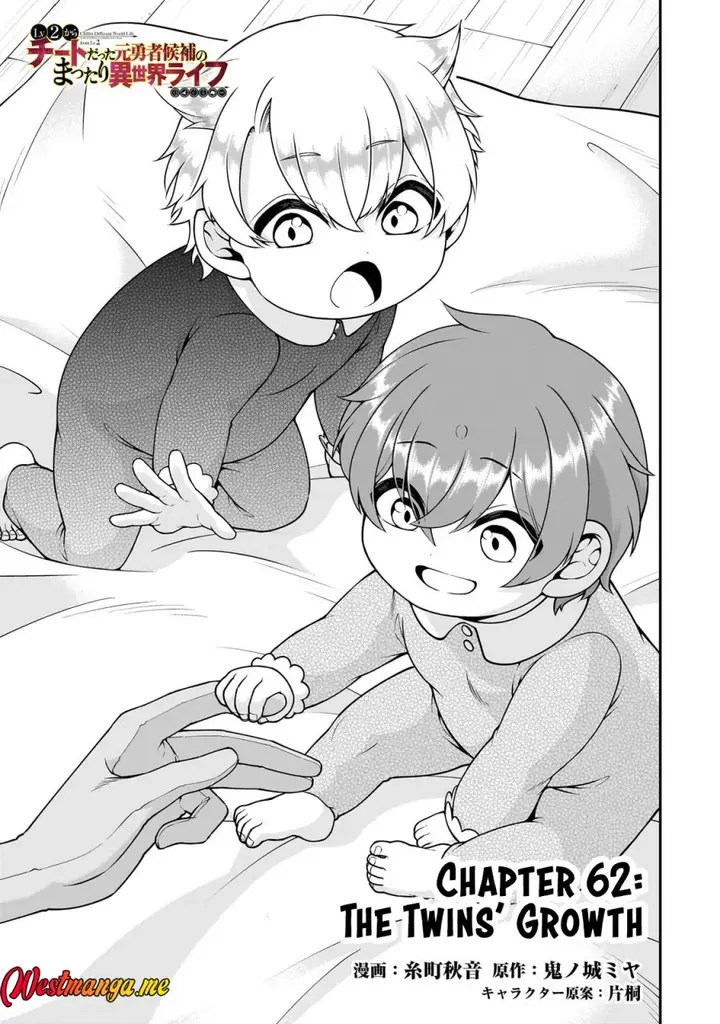 image-komik-lv2-kara-cheat-datta-moto-yuusha-kouho-no-mattari-isekai-life-chapter-62-0/30