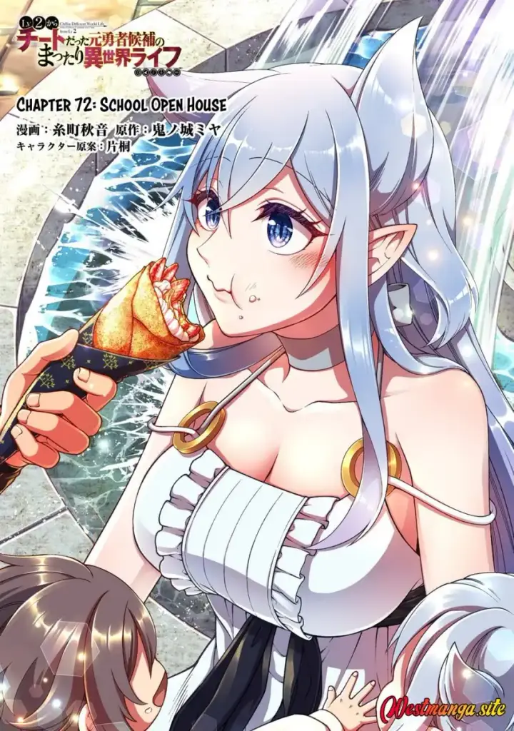 image-komik-lv2-kara-cheat-datta-moto-yuusha-kouho-no-mattari-isekai-life-chapter-72-1/35